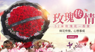 贵州贵阳修文县扎佐镇景阳社区鲜花速递